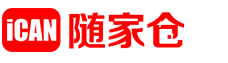 随家仓-南京网站建设-app开发